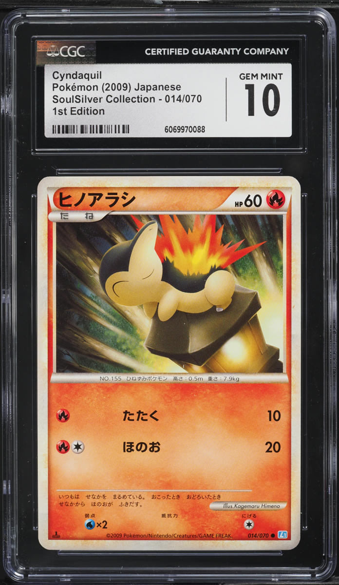 2009 Pokemon Japanese SoulSilver Collection 1st Ed Cyndaquil #14 CGC 10 GEM MINT
