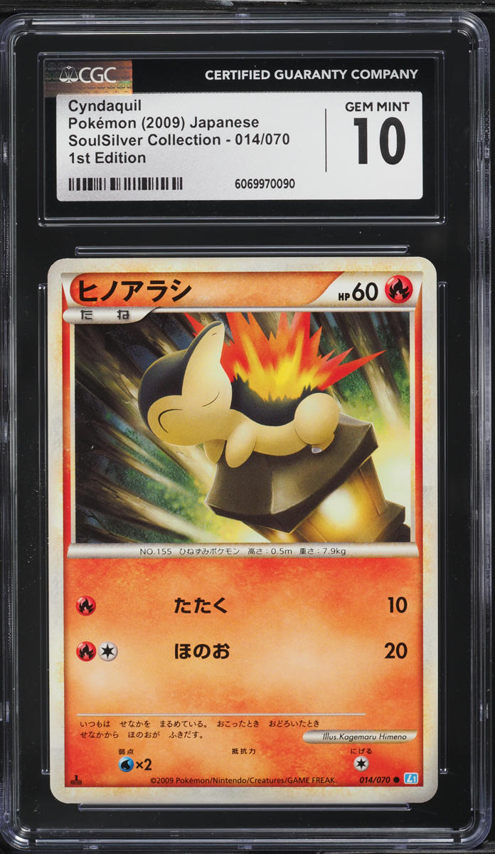 2009 Pokemon Japanese SoulSilver Collection 1st Ed Cyndaquil #14 CGC 10 GEM MINT