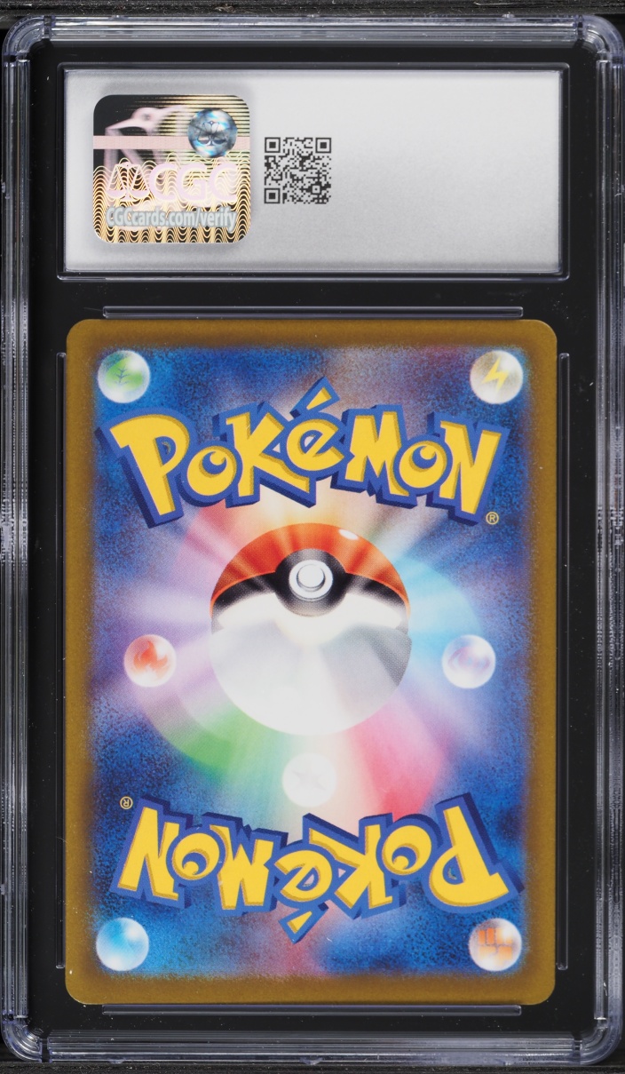 2022 Pokemon Japanese Sword & Shield Paradigm Trigger Holo Dragonite #72 CGC 10 GEM MINT
