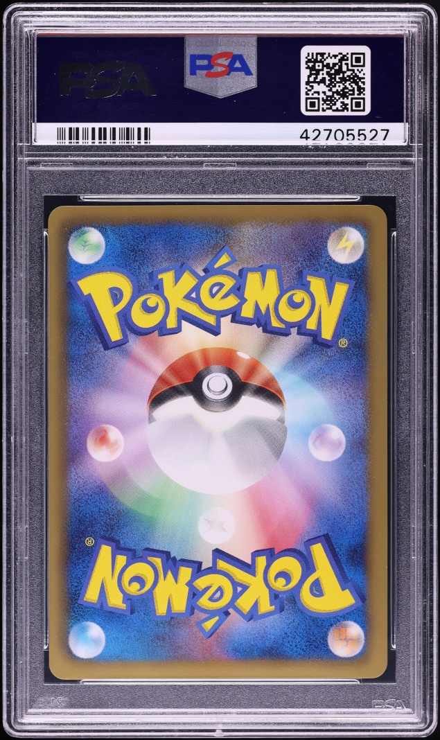 2010 Pokemon Japanese BW Black Collection 15th Anniversary Full Art Reshiram #55 PSA 10 GEM