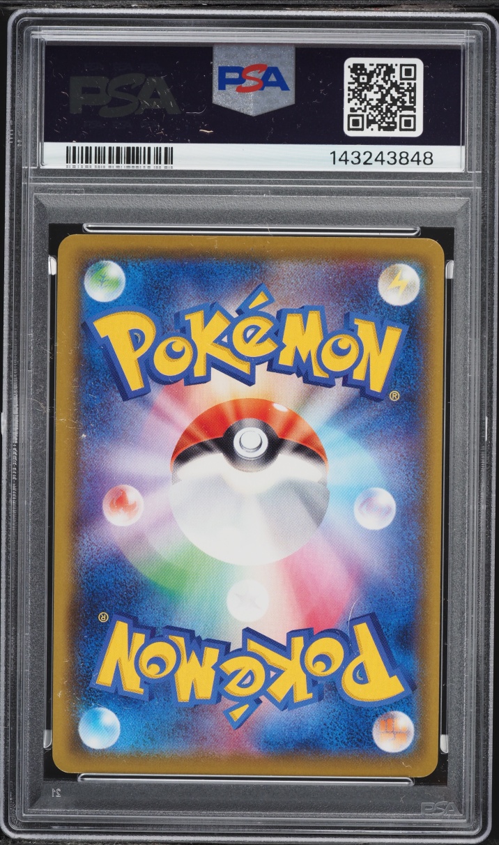 2020 Pokemon Japanese SWSH VMAX Starter Set 2 Charizard V #1 PSA 10 GEM MINT