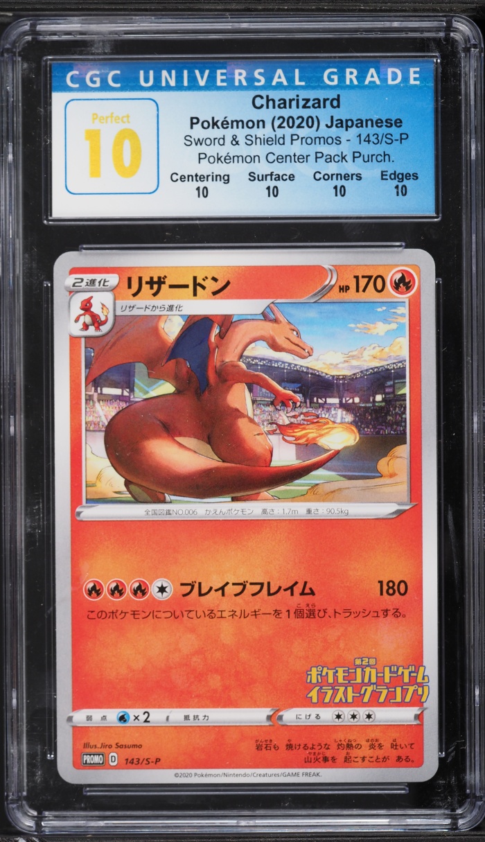 2020 Pokemon Japanese SWSH Promo Illustration Grand Prix Charizard #143 CGC 10 PERFECT