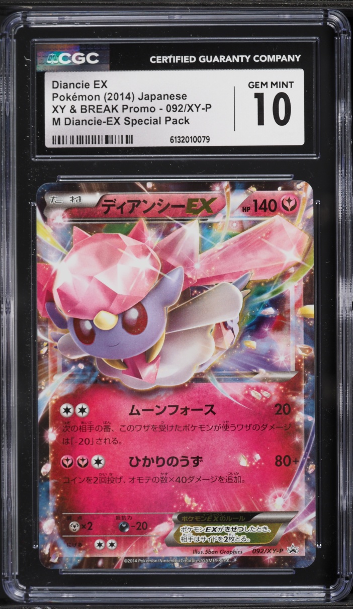 2014 Pokemon Japanese XY & BREAK Promo M Diancie-EX Special Pack Diancie EX #92 CGC 10 GEM MINT