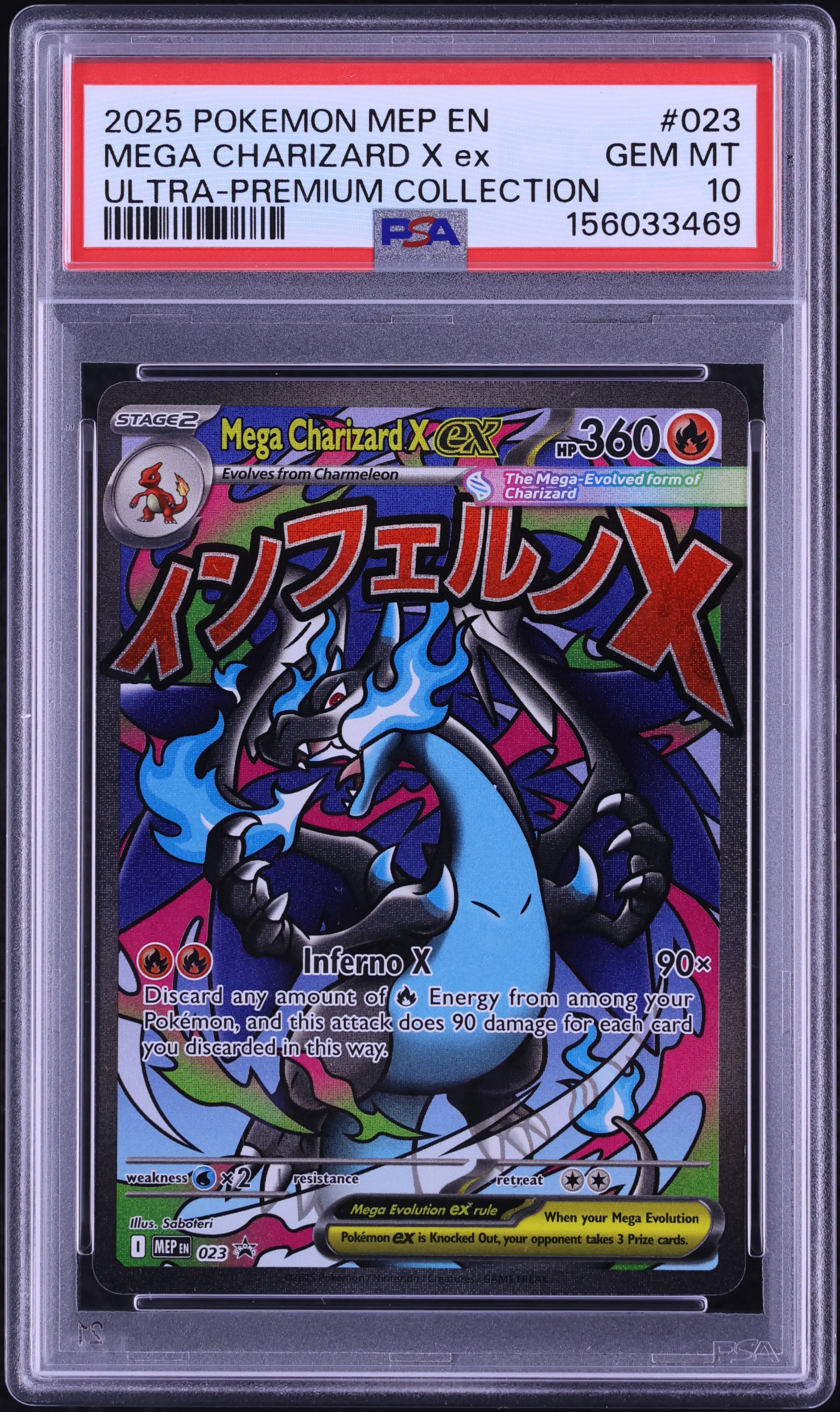 2025 Pokemon Mega Evolution Promo Ultra Premium Full Art Mega Charizard X ex #23 PSA 10 GEM