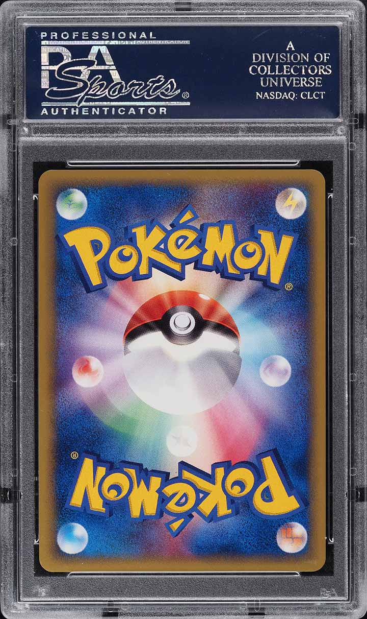 2002 Pokemon Japanese eCard Promo Holo Typhlosion #017/P PSA 10 GEM MINT
