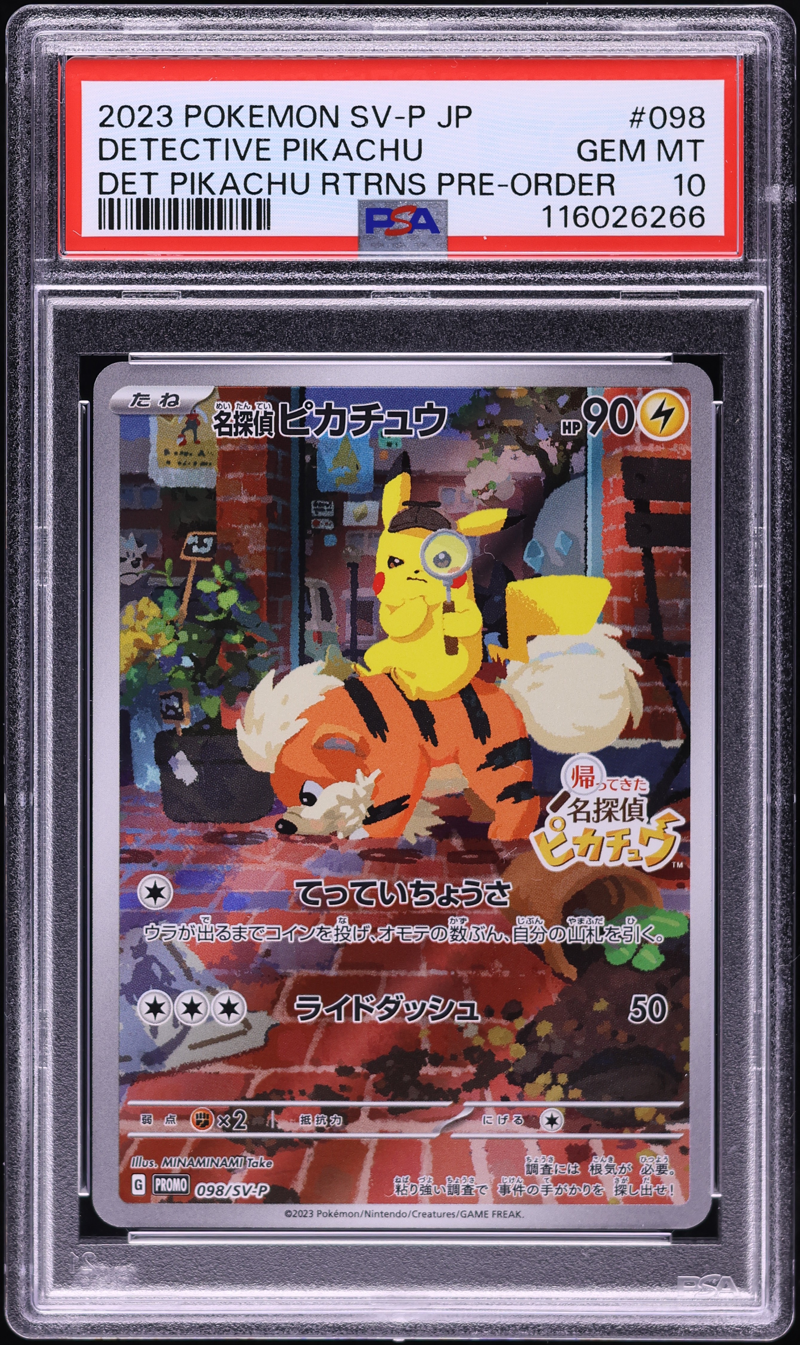 2023 Pokemon Japanese SV Promo Pre-Order Detective Pikachu