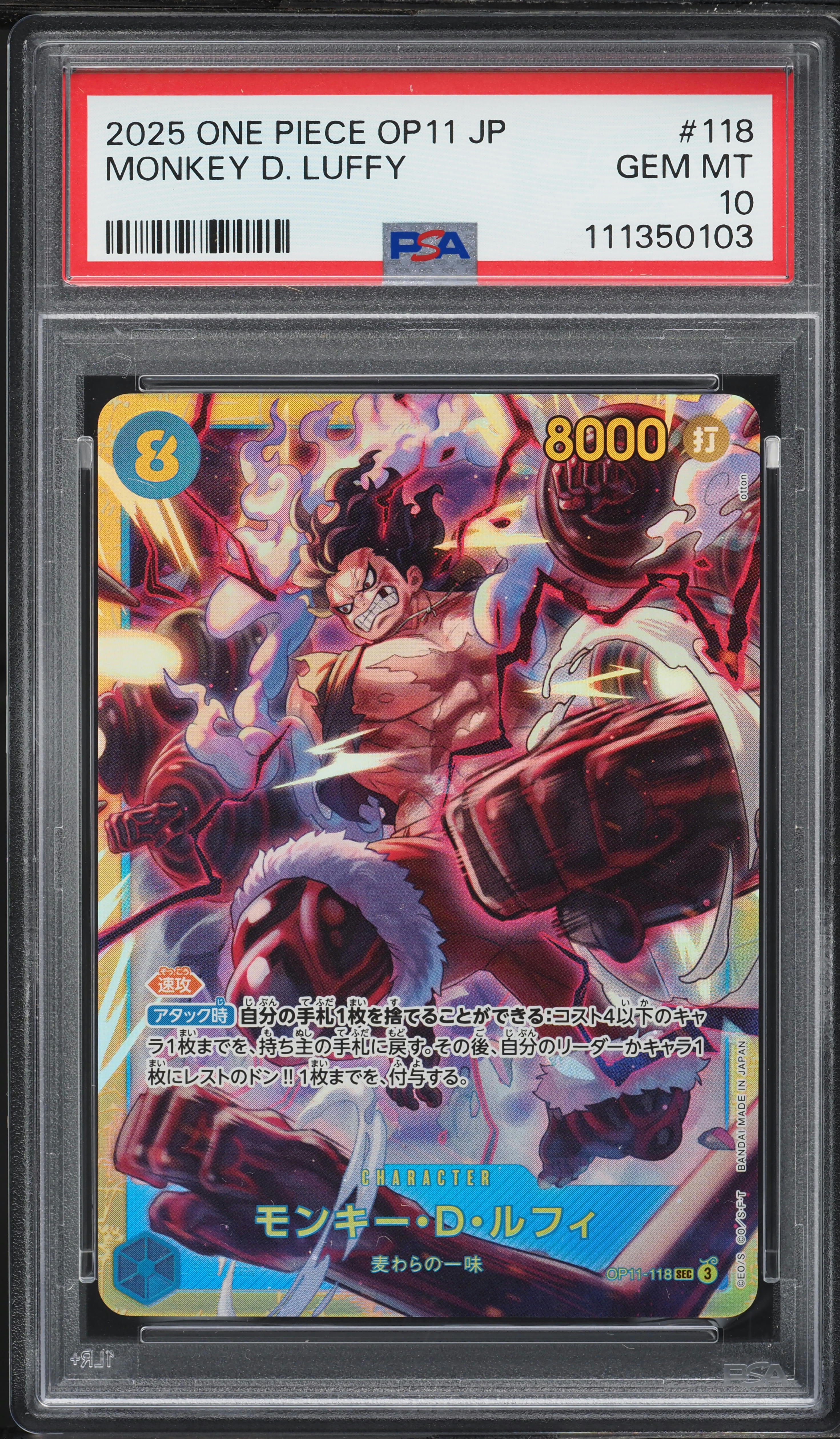 ONE PIECE - 神避PSA10 2023 One Piece Op02-paramount War 072 Zephyr Alternate Art