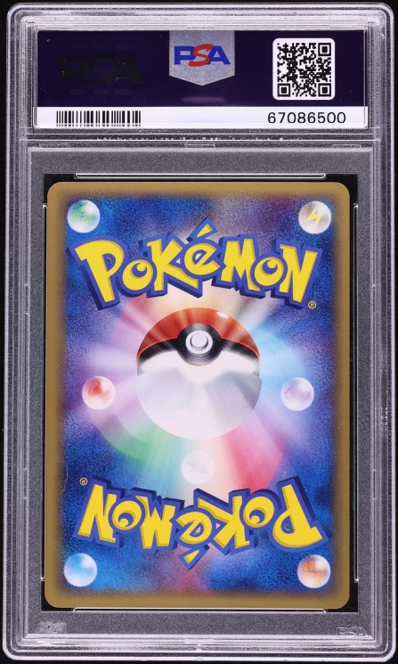 2005 Pokemon Japanese PCG Holon Research Tower 1st Edition Holo Umbreon #69 PSA 10 GEM MINT