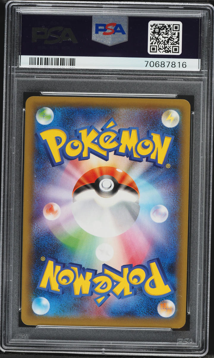 2021 Pokemon Japanese SWSH Peerless Fighters Alt Art Blaziken VMAX #86 PSA 9 MINT