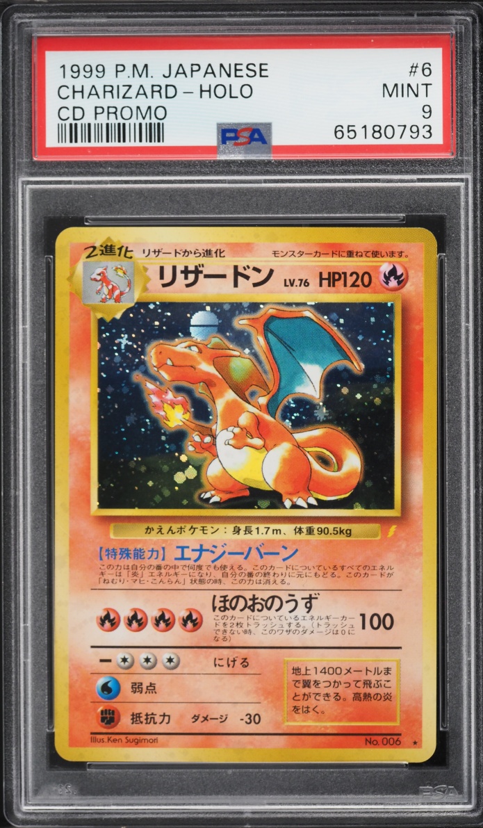 1999 Pokemon Japanese CD Promo Holo Charizard #6 PSA 9 MINT