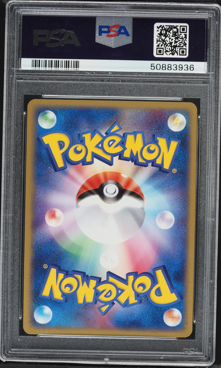 2005 Pokemon Japanese Quick Construction Fighting 1st Ed Holo Medicham ex #7 PSA 10 GEM MINT