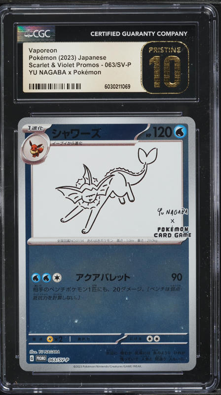 2023 Pokemon Japanese SV Promo Yu Nagaba X PCG Umbreon #67