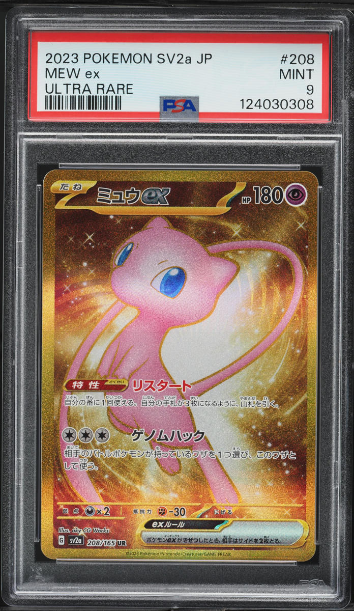 2023 Pokemon Japanese Scarlet & Violet 151 Gold Rare Mew ex #208 PSA 9 MINT