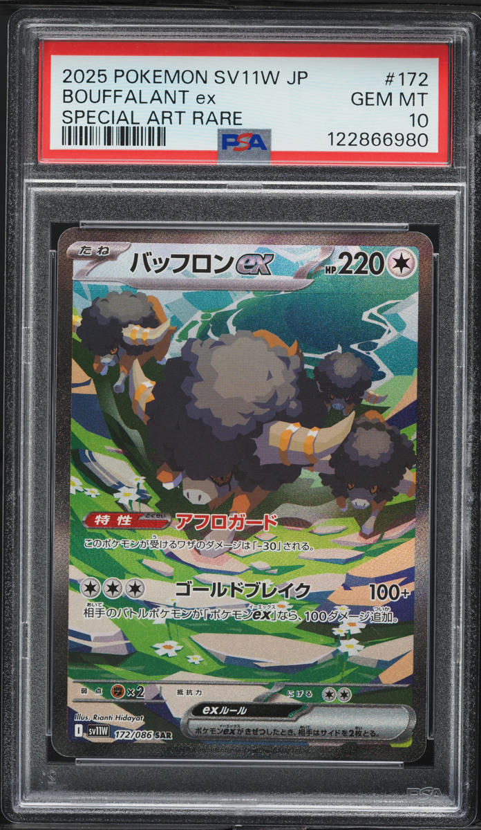 2025 Pokemon Japanese SV White Flare SAR Bouffalant ex #172 PSA 10 GEM MINT