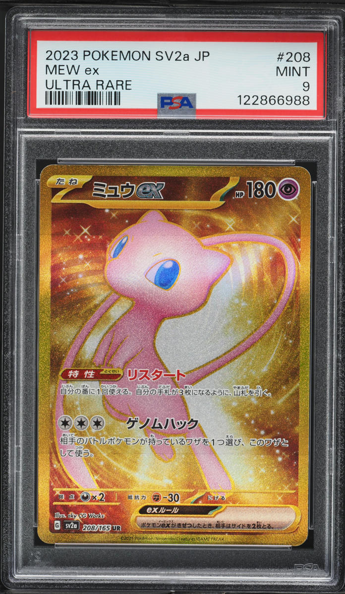 2023 Pokemon Japanese Scarlet & Violet 151 Gold Rare Mew ex #208 PSA 9 MINT