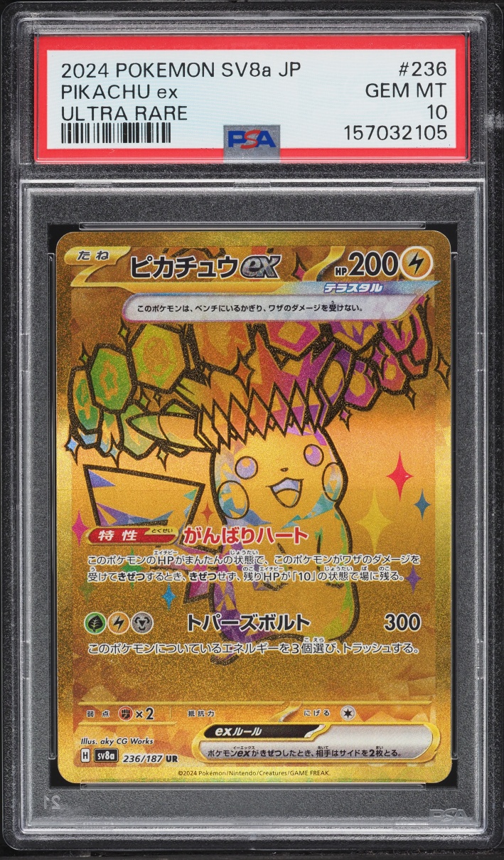 2024 Pokemon Japanese Scarlet & Violet Terastal Fest ex Gold Rare Pikachu EX #236 PSA 10 GEM