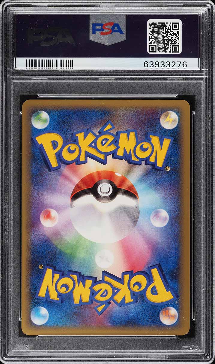 2010 Pokemon Japanese Promo Reviving Legends Prize Holo Burned Tower #52 PSA 9 MINT