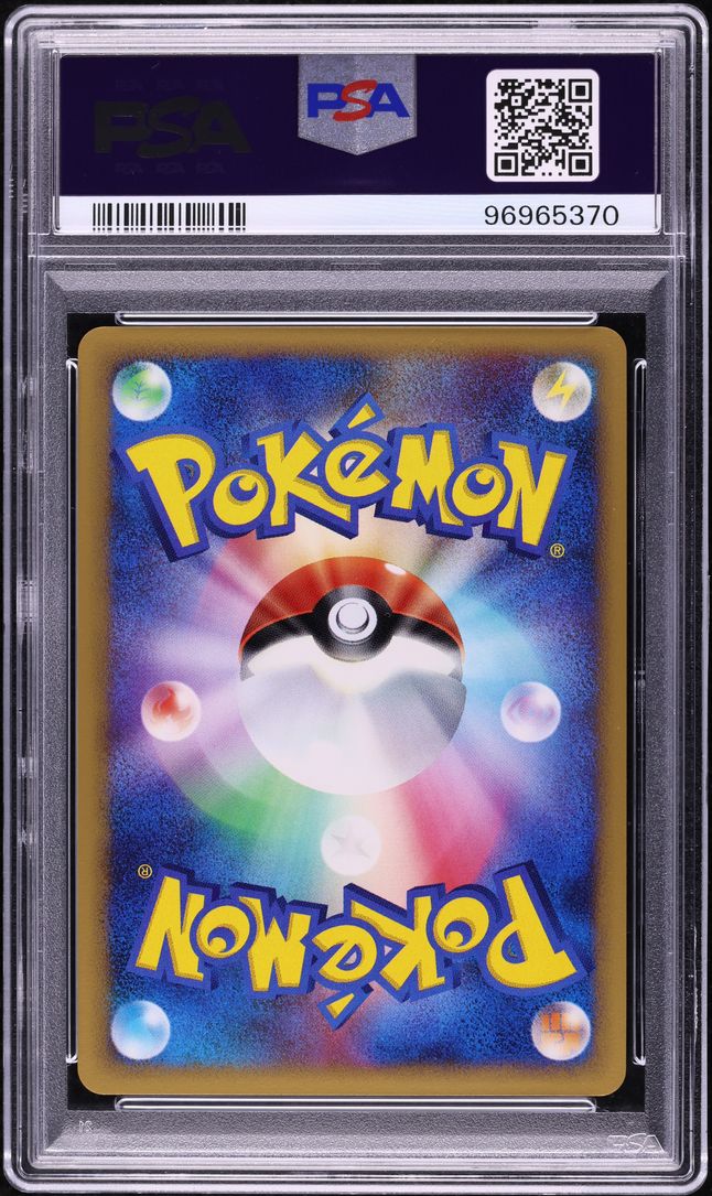 2008 Pokemon Japanese Promo Spring Battle Road Holo Cynthia's Feelings PSA 10