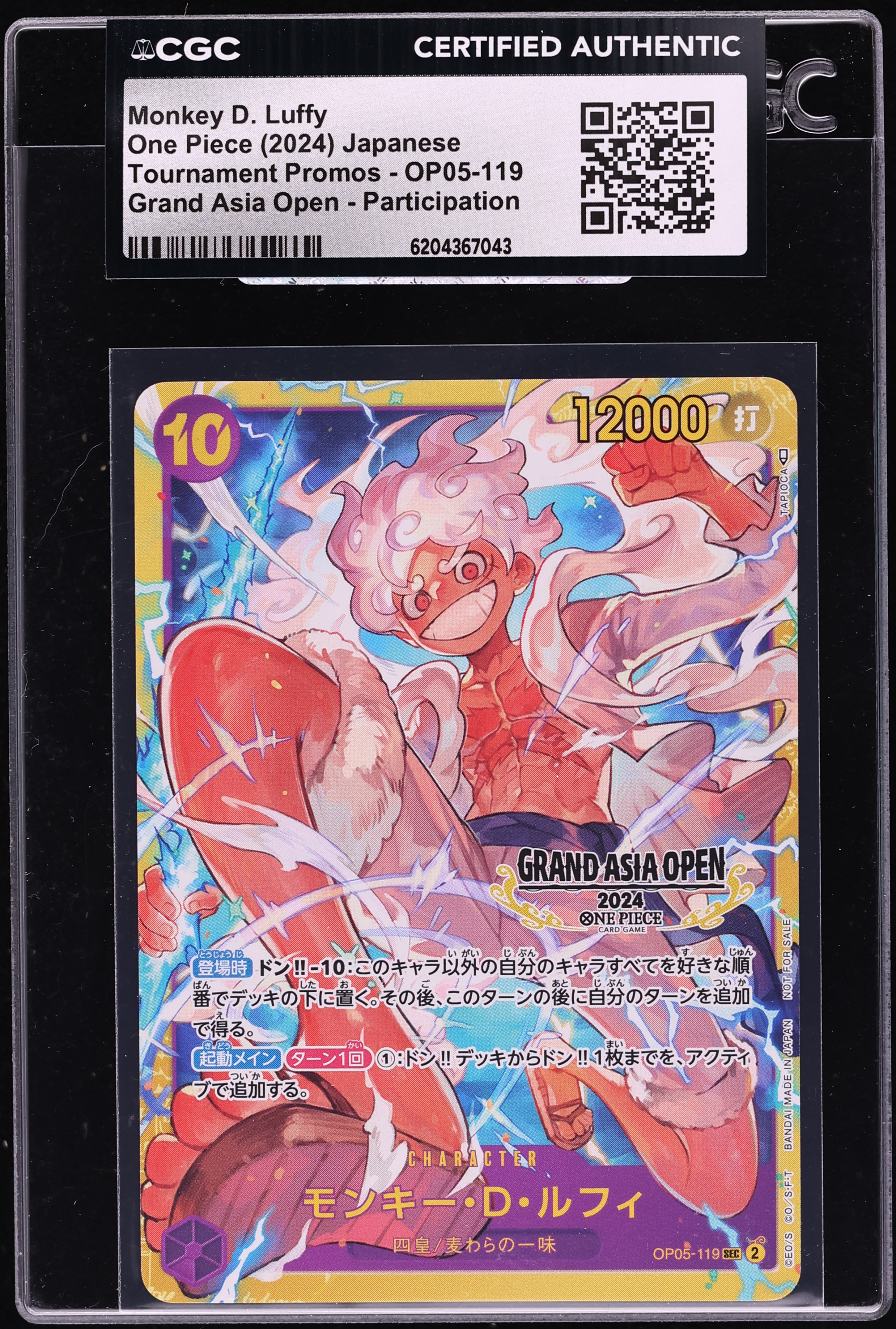 2024 One Piece Japanese Promo Grand Asia Open SEC Monkey D. Luffy #OP05-119 CGC AUTH