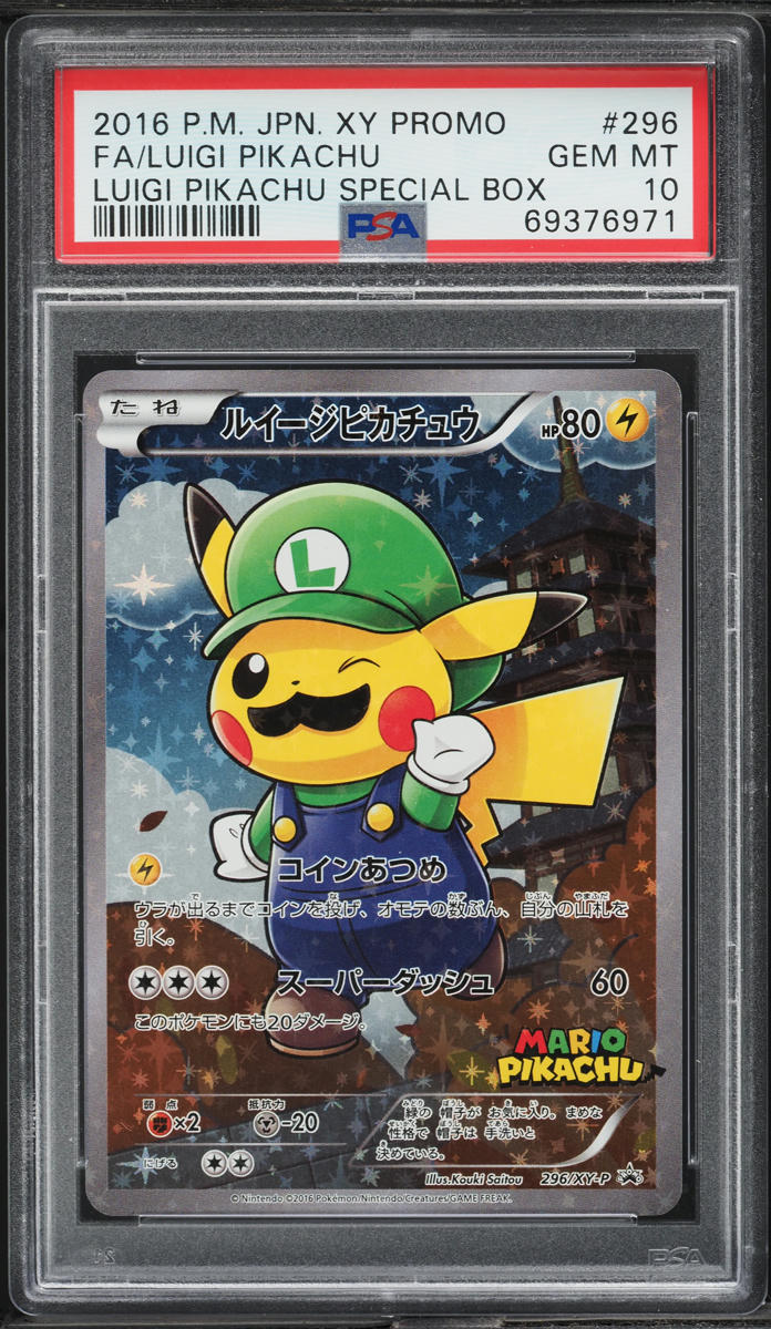 2016 Pokemon Japanese XY Promo Special Box Full Art Luigi Pikachu #296 PSA 10 GEM MINT