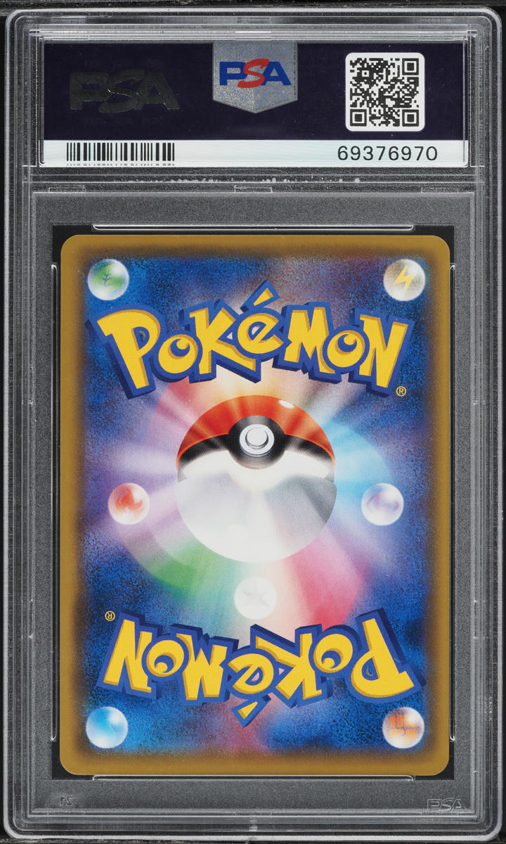 2016 Pokemon Japanese XY Promo Special Box Full Art Mario Pikachu #294 PSA 10