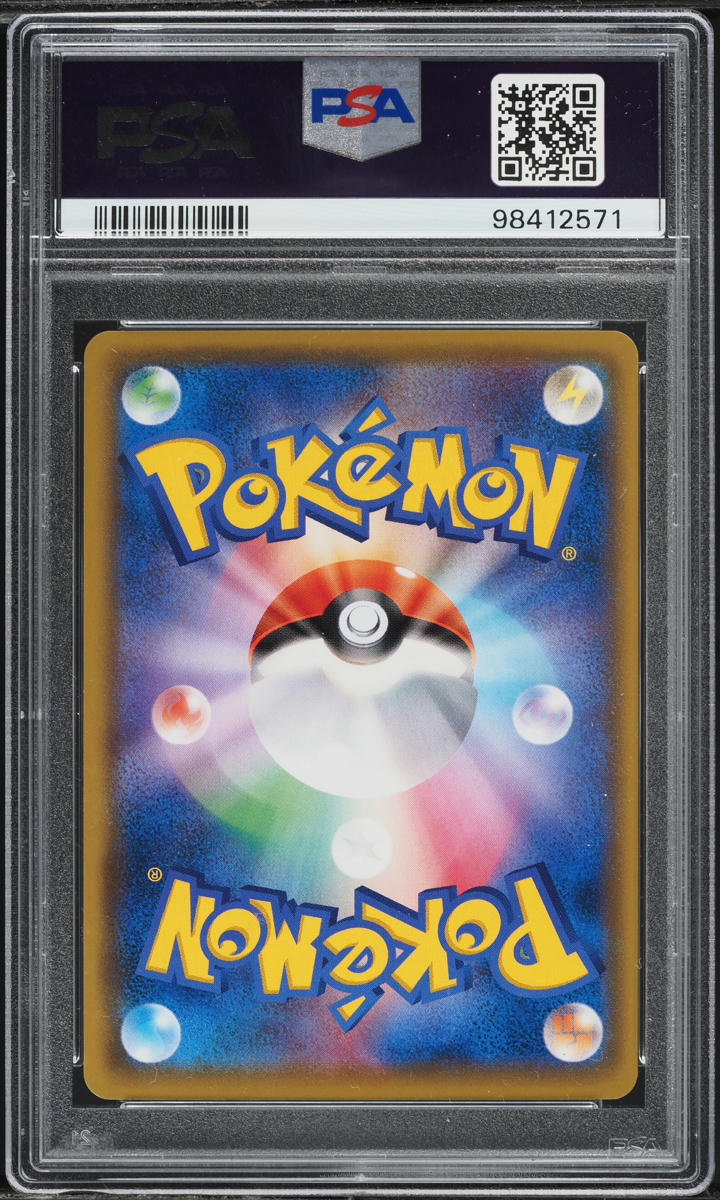 2016 Pokemon Japanese XY Promo Special Box Holo Luigi Pikachu #295 PSA 10 GEM MINT