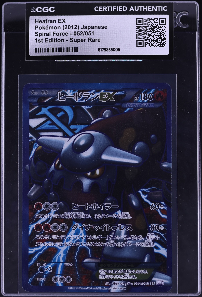 2012 Pokemon Japanese Black & White Spiral Force 1st Edition Full Art Heatran EX #52 CGC AUTH