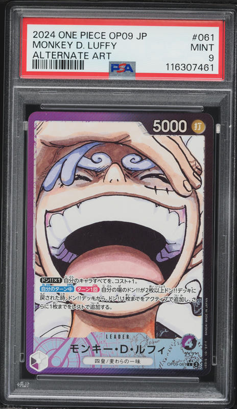 One Piece CCG Promo Card - Monkey D. Luffy P-043 2024 Convention