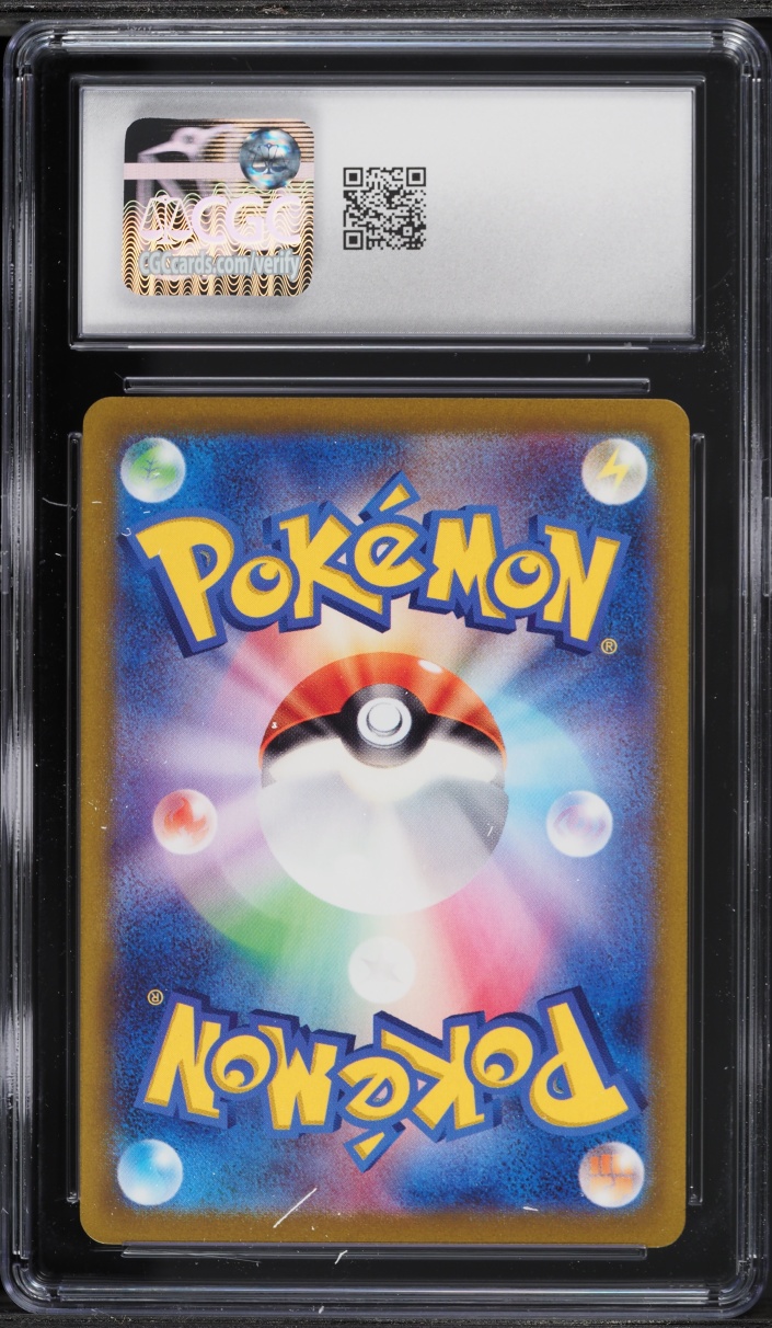 2022 Pokemon Japanese Sword & Shield VSTAR Universe SAR Suicune V #215 CGC 10 GEM MINT