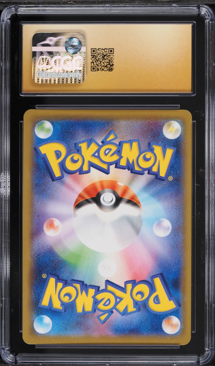 2021 Pokemon Japanese Sword & Shield Fusion Arts Mew V #39 CGC 10 PRISTINE