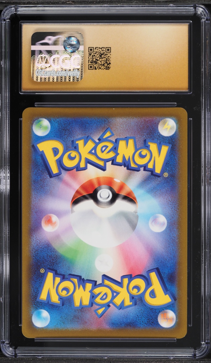 2021 Pokemon Japanese Sword & Shield Fusion Arts Mew V #39 CGC 10 PRISTINE