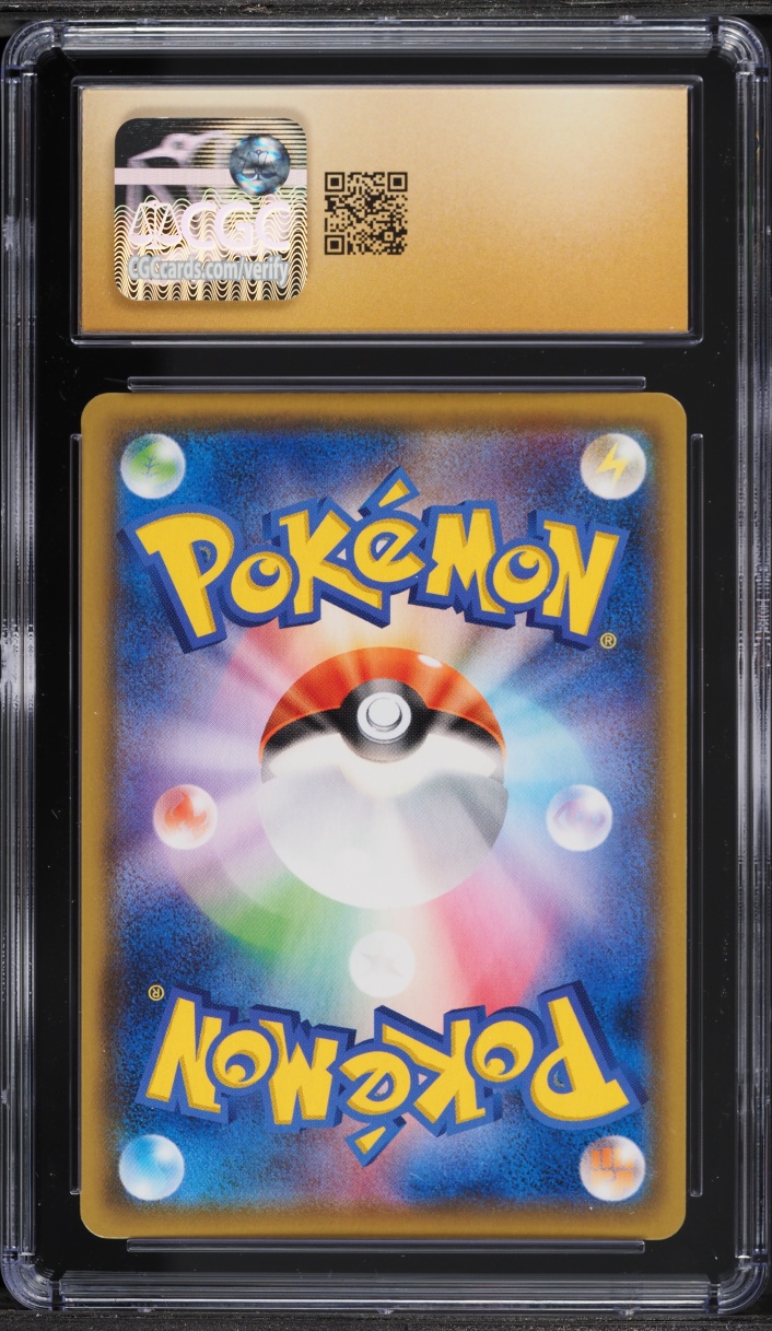 2021 Pokemon Japanese Sword & Shield Fusion Arts Mew V #39 CGC 10 PRISTINE