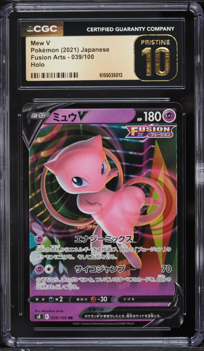 2021 Pokemon Japanese Sword & Shield Fusion Arts Mew V #39 CGC 10 PRISTINE