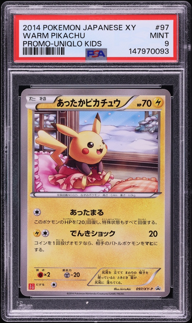 2014 Pokemon Japanese XY Promo Uniqlo Kids Warm Pikachu #97 PSA 9 MINT