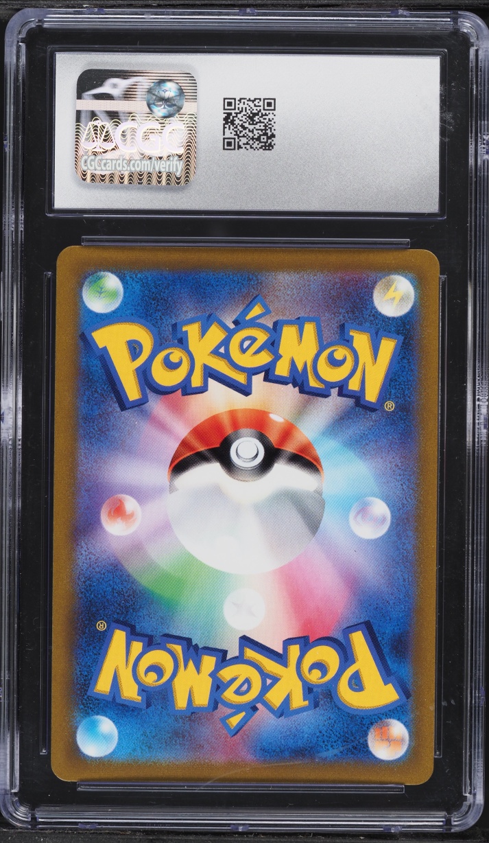2021 Pokemon Japanese Sword & Shield VMAX Climax Full Art Shadow Rider Calyrex V #235 CGC 10