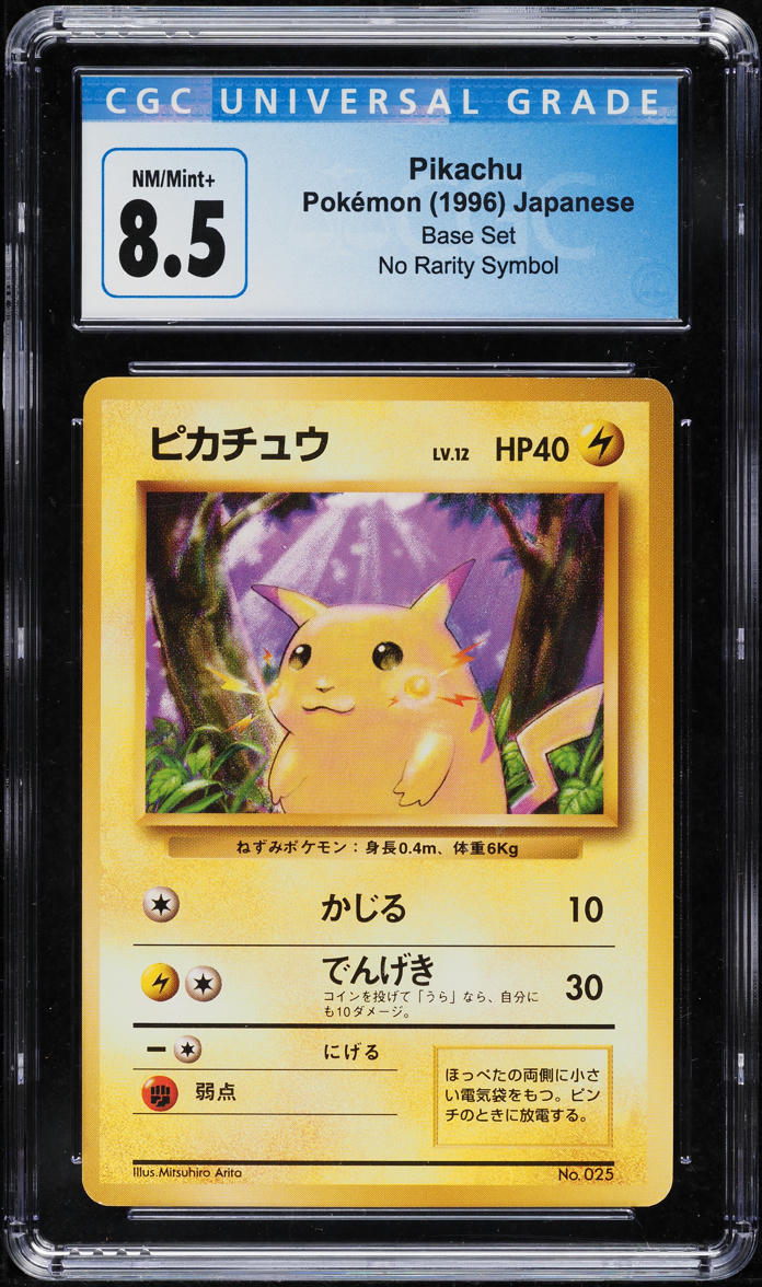 1996 Pokemon Japanese Base Set No Rarity Symbol Pikachu CGC 8.5 NM-MT+