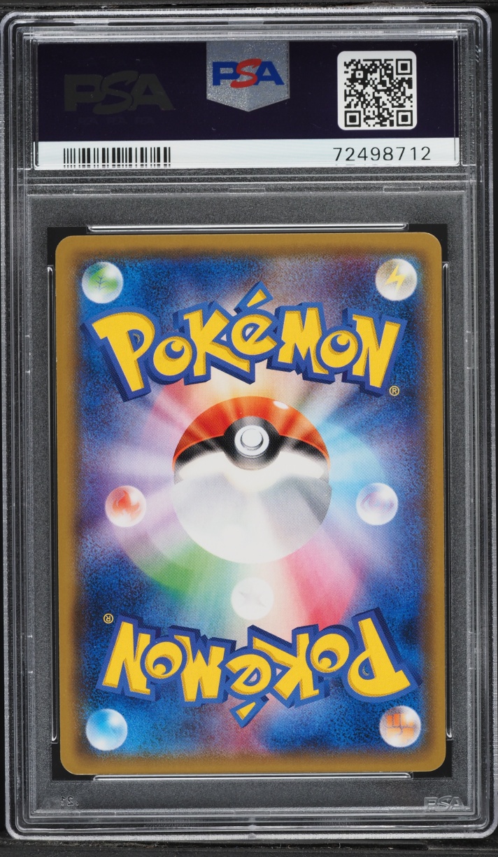 2018 Pokemon Japanese Sun & Moon Promo Special Box Holo Mimikyu #198 PSA 10 GEM MINT
