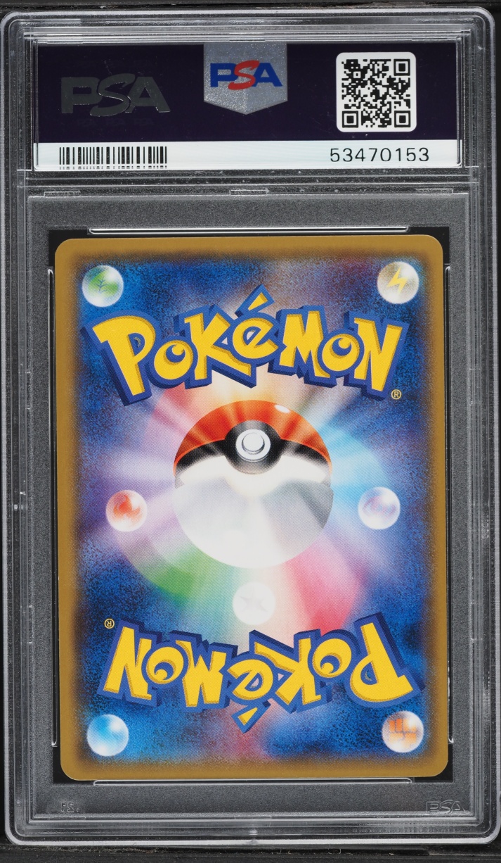 2018 Pokemon Japanese Sun & Moon Promo Special Box Mimikyu #198 PSA 10 GEM MINT