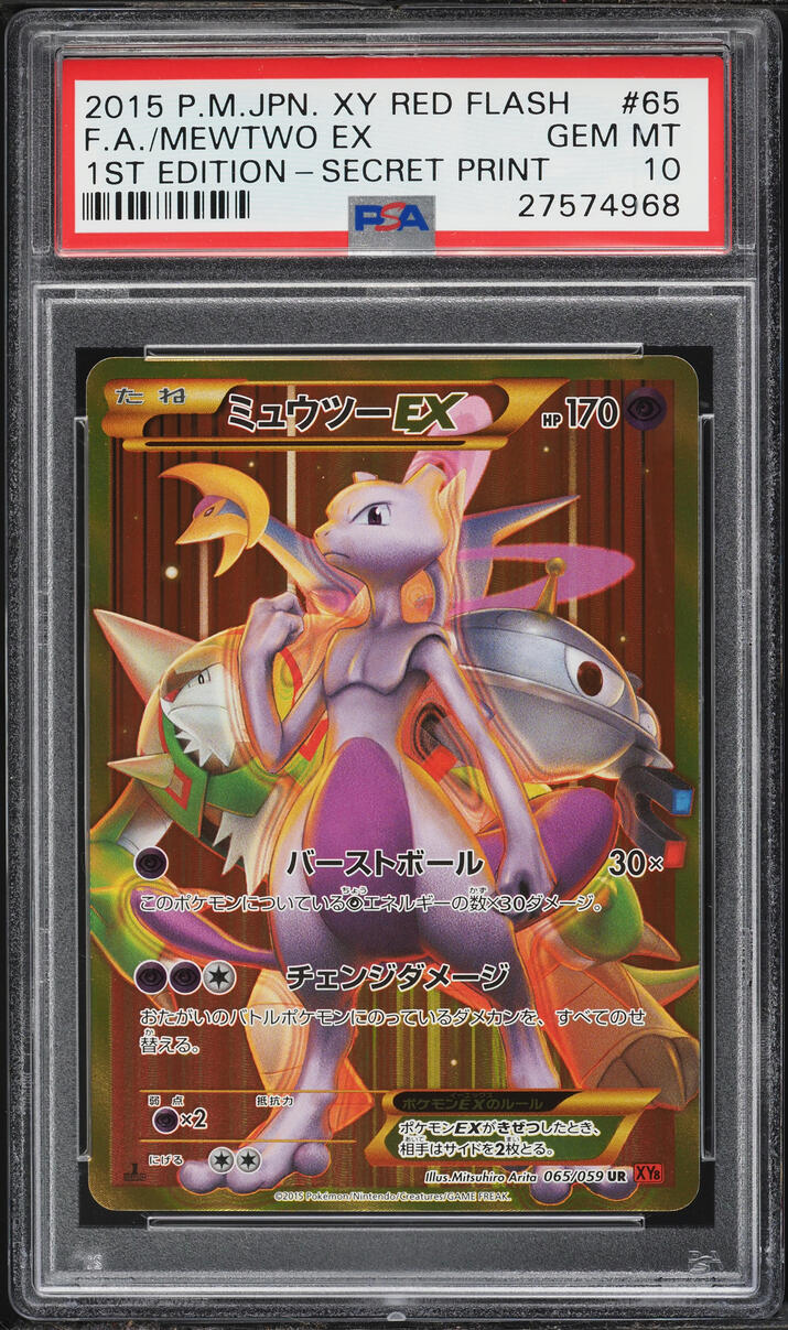 2015 Pokemon Japanese XY Red Flash 1st Edition SEC Mewtwo EX #65 PSA 10 GEM MINT