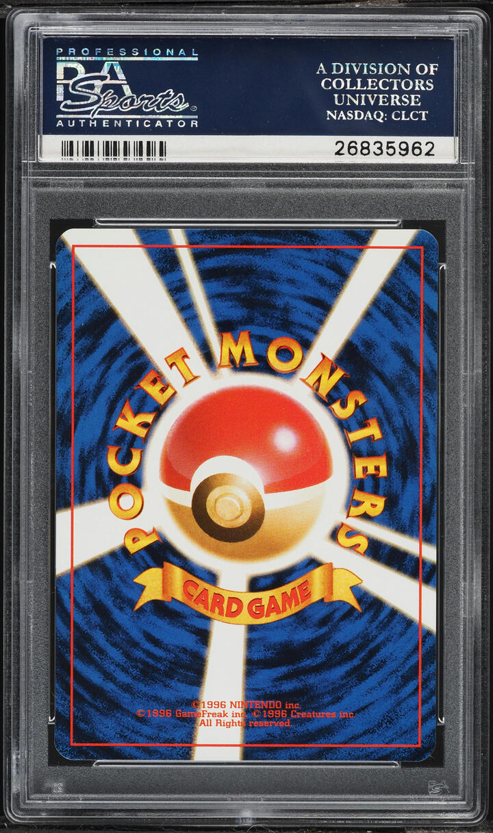 1999 Pokemon Japanese Promo Natta Wake Vol. 1 Glossy Mankey #56 PSA 8 NM-MT