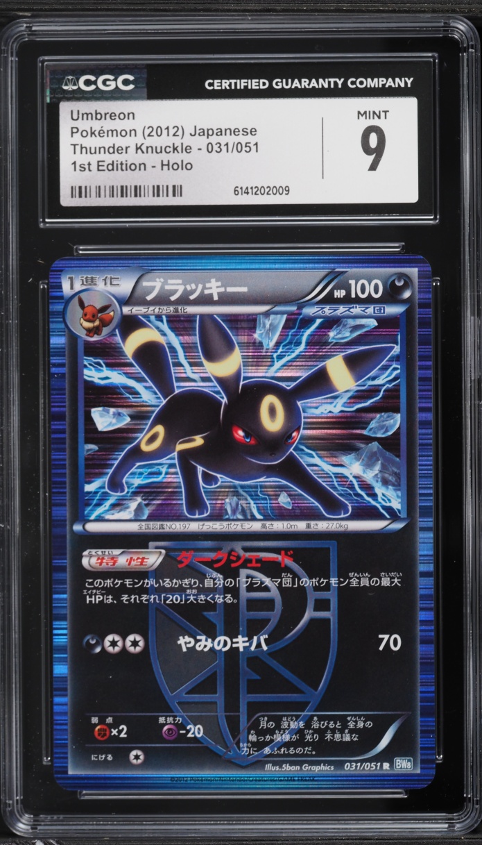2012 Pokemon Japanese BW Thunder Knuckle 1st Edition Holo Umbreon #31 CGC 9 MINT