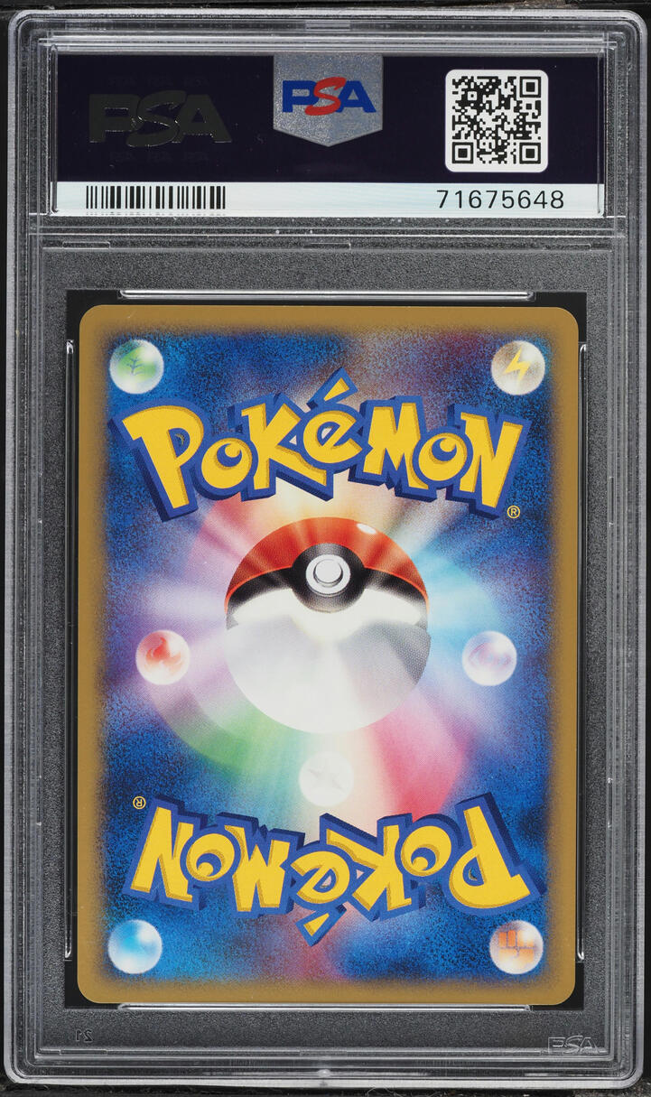 2007 Pokemon Japanese Promo MP/DD Official Visual Book Holo Porygon Z LV.X #75 PSA 10 GEM MINT