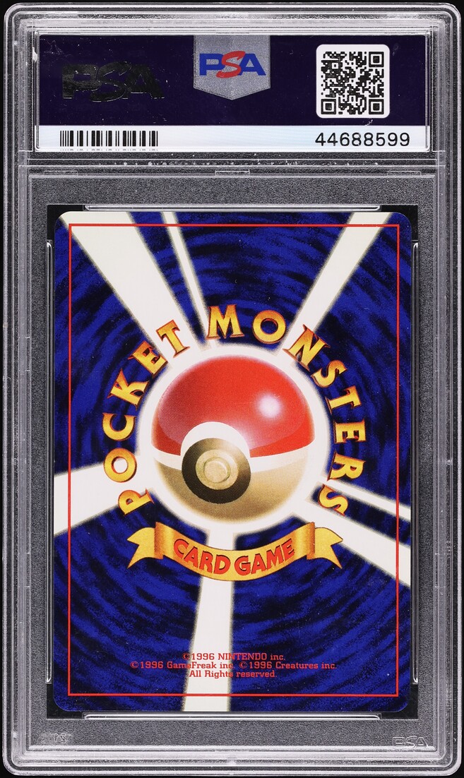 1996 Pokemon Japanese Base Set No Rarity Symbol Bulbasaur #1 PSA 10 GEM MINT