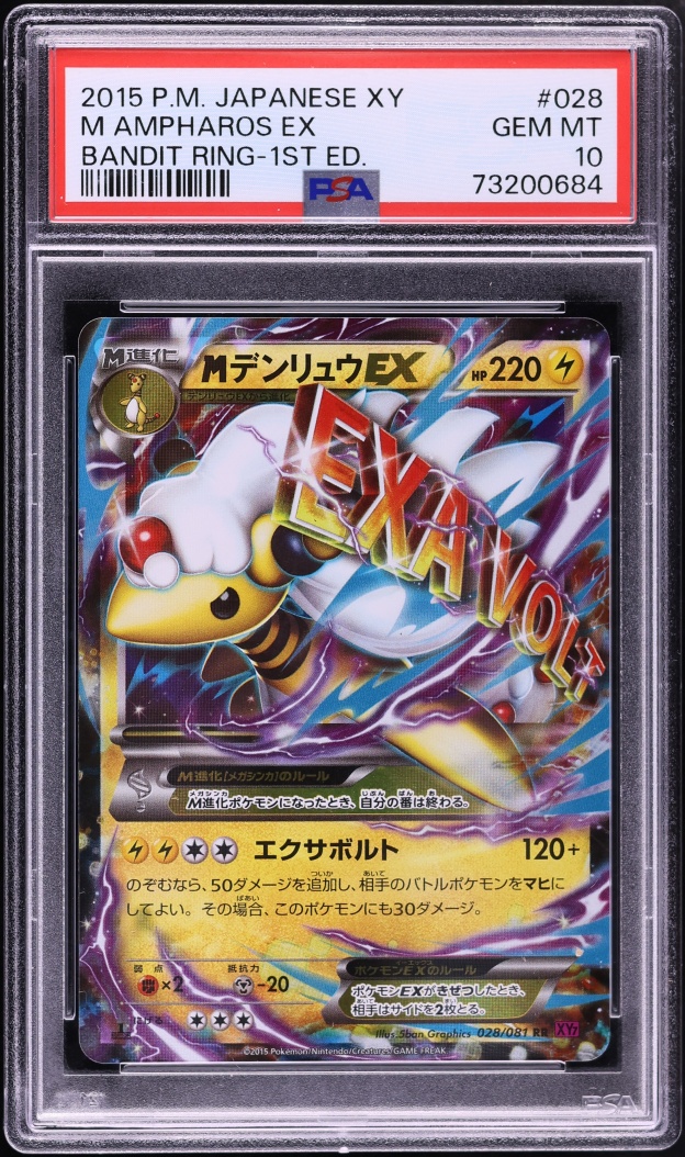2015 Pokemon Japanese XY Bandit Ring 1st Edition Holo M Ampharos EX #28 PSA 10 GEM MINT