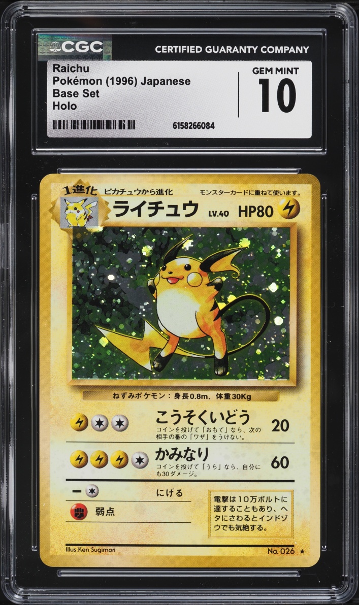 1996 Pokemon Japanese Base Set Holo Raichu #26 CGC 10 GEM MINT