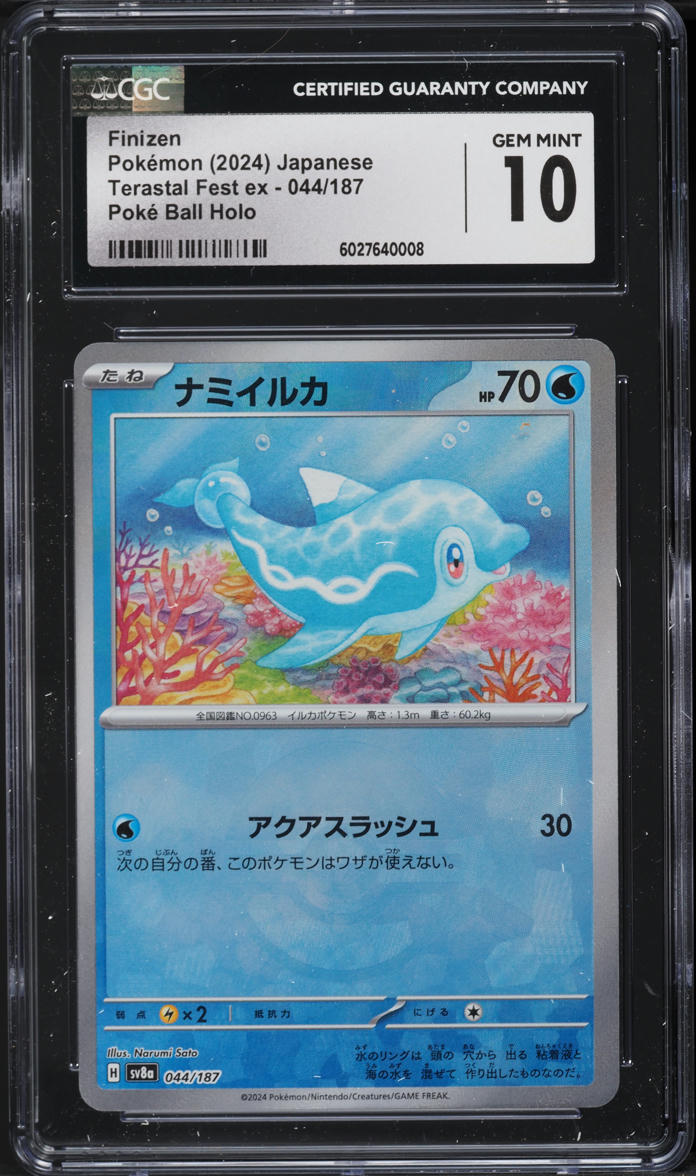 2024 Pokemon Japanese SV Terastal Fest EX Poke Ball Holo Finizen #44 CGC 10 GEM