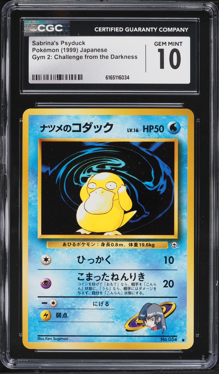 1999 Pokemon Japanese Gym 2 Sabrina's Psyduck #54 CGC 10 GEM MINT