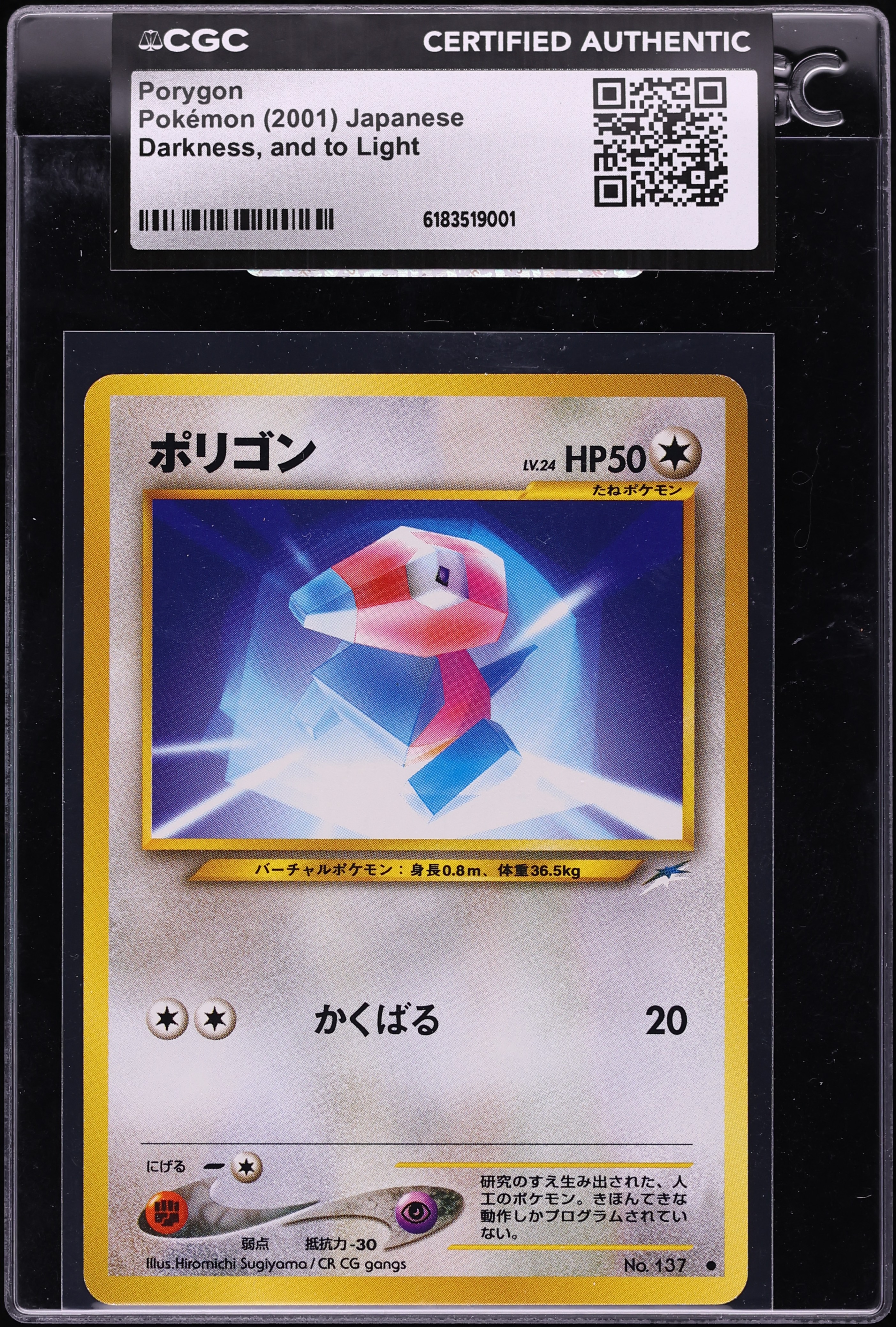 2001 Pokemon Japanese Darkness And To Light Porygon #137 CGC AUTH