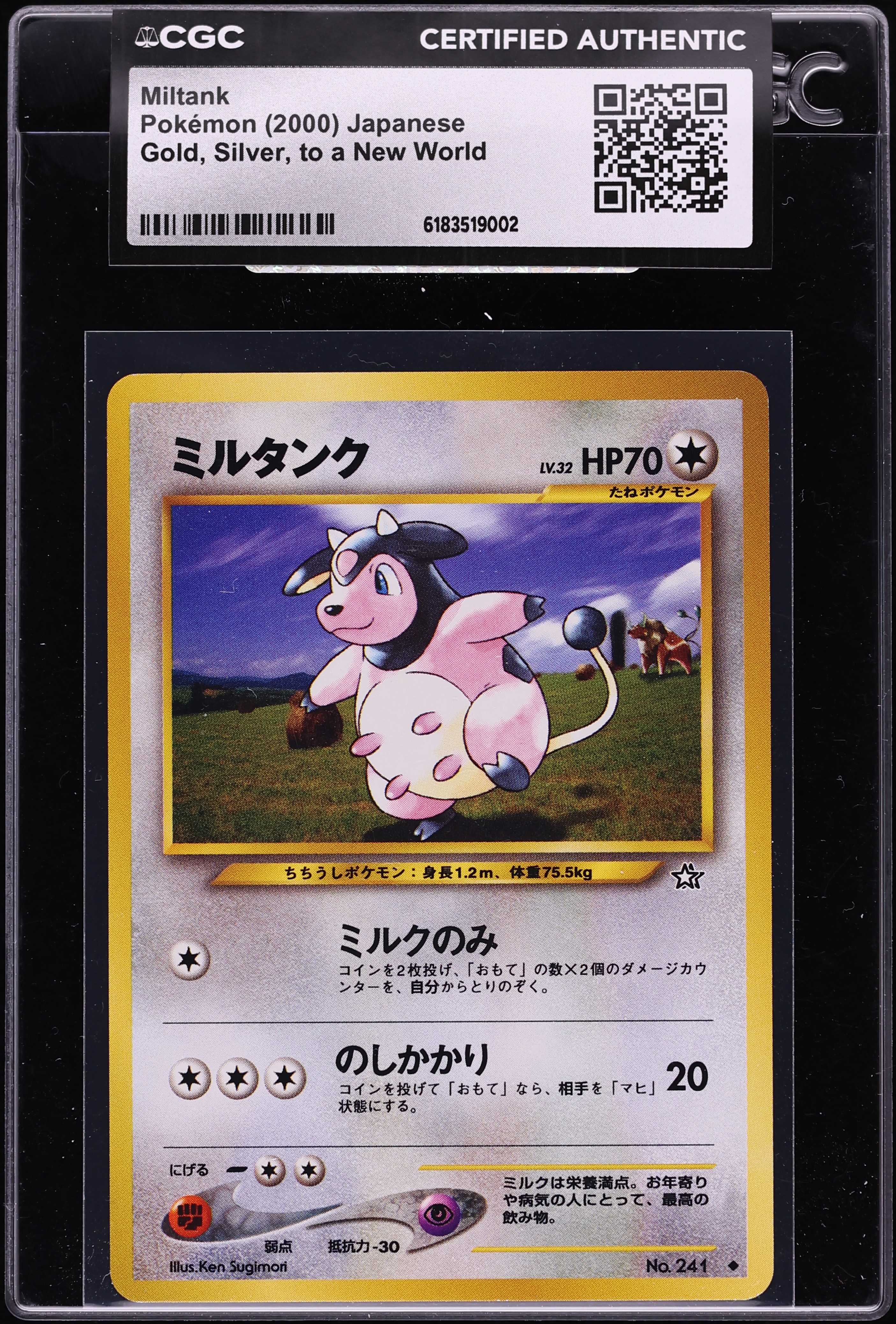 2000 Pokemon Japanese Gold Silver To A New World Miltank #241 CGC AUTH
