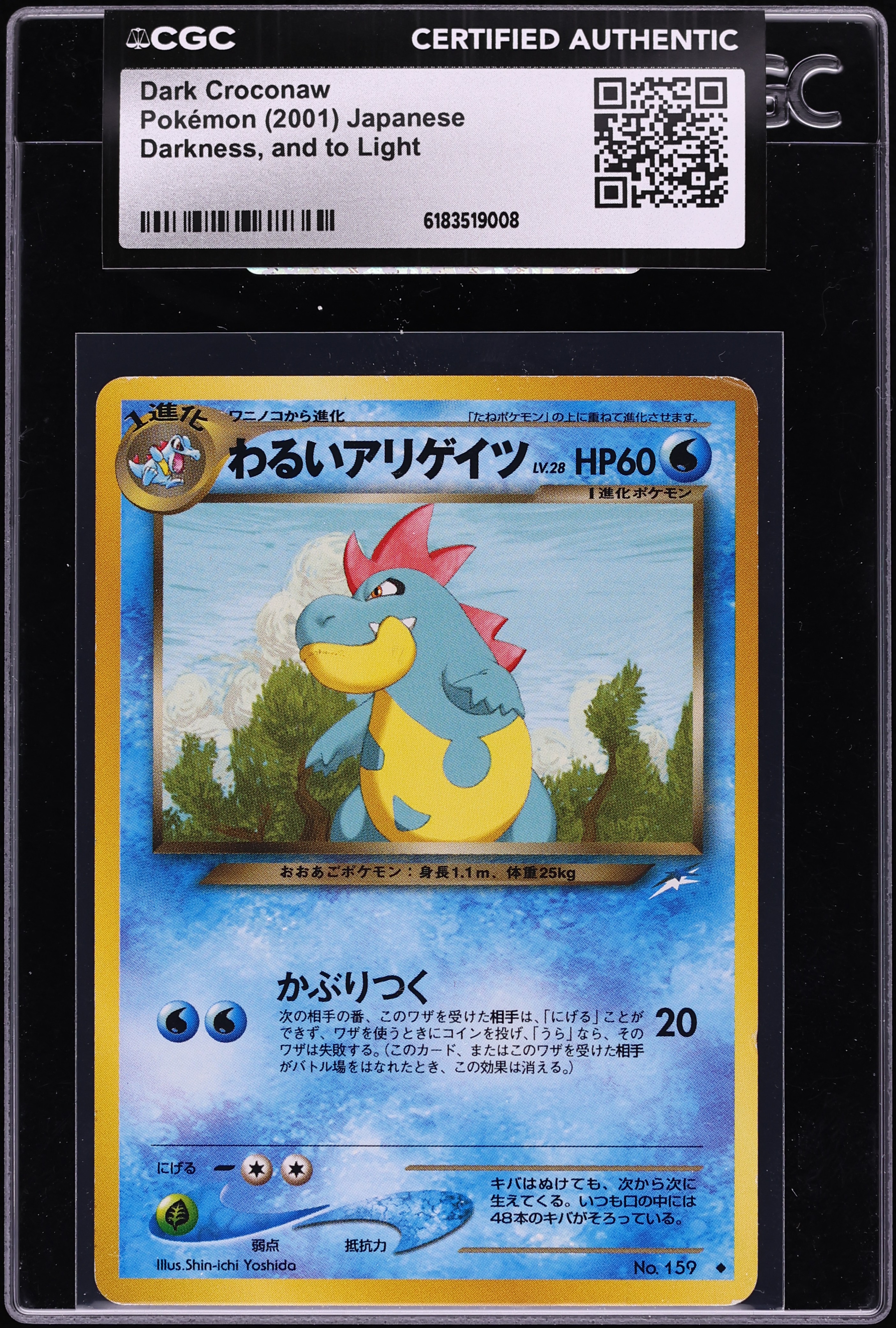 2001 Pokemon Japanese Darkness And To Light Dark Croconaw #159 CGC AUTH